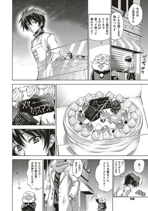 Kanojo wa Manatsu no Santa Claus Ch. 5-9 Page #123