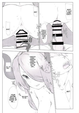 Narumeia ga Chotto Yandere ni Kankin Shitekite H Shichau. Page #14