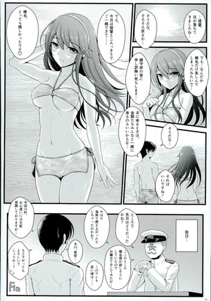 BC Strikes on beach! Page #15