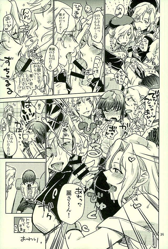 都築さんのごほうび屋