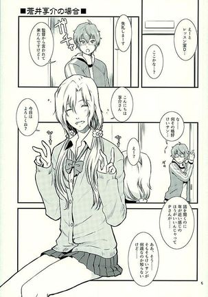 Image 2150398