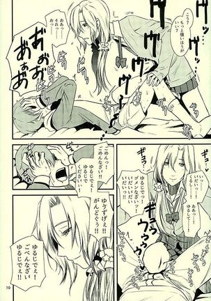 Image 2150400