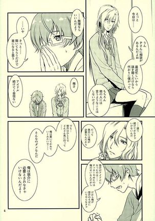 Image 2150394