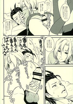 Image 2150403