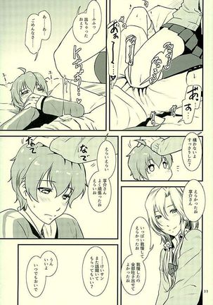 Image 2150399