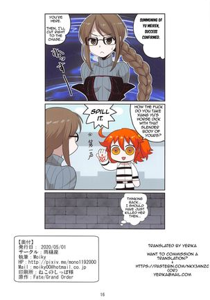 Gubijin Senpai no Chaldea Chika Ryoshuu Seikatsu Page #18