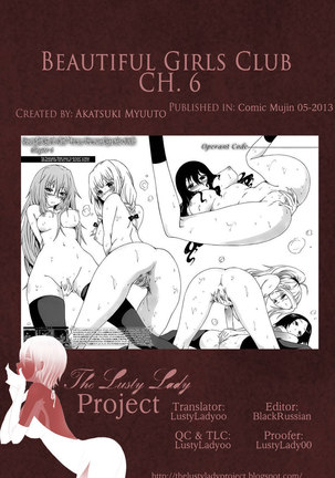 Beautiful Girls Club chapter 6 Page #47
