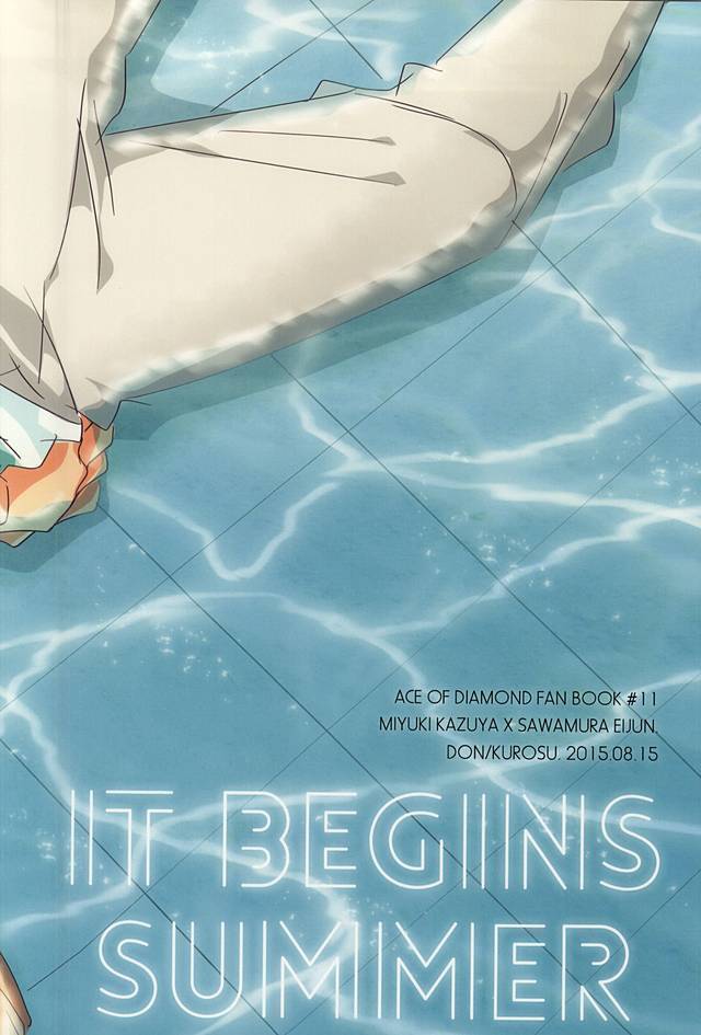 Natsu ga, Hajimaru. - IT BEGINS SUMMER