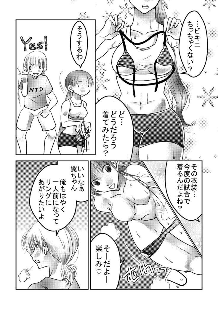 Joshi Pro Wrestler no Nichijou 2