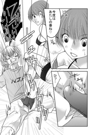 Joshi Pro Wrestler no Nichijou 2 Page #9