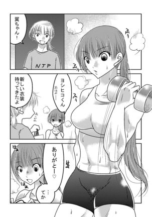 Joshi Pro Wrestler no Nichijou 2 Page #2