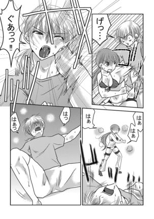 Joshi Pro Wrestler no Nichijou 2 Page #8