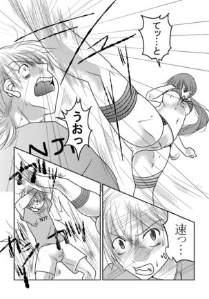 Joshi Pro Wrestler no Nichijou 2 Page #5