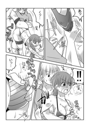 Joshi Pro Wrestler no Nichijou 2 Page #6