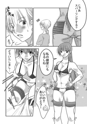 Joshi Pro Wrestler no Nichijou 2 Page #4