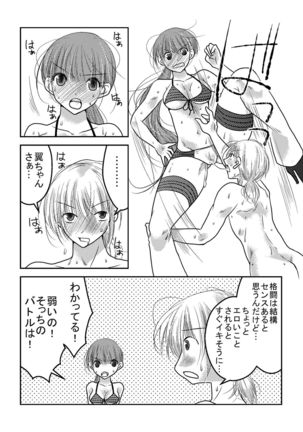 Joshi Pro Wrestler no Nichijou 2 Page #18