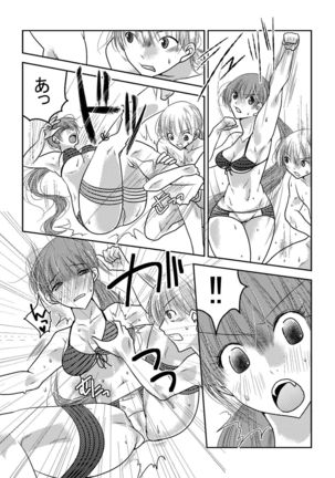 Joshi Pro Wrestler no Nichijou 2 Page #15