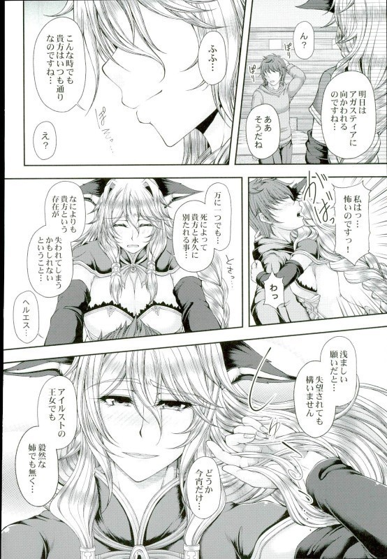 Hodoketa Ogushi no Kanbase ni