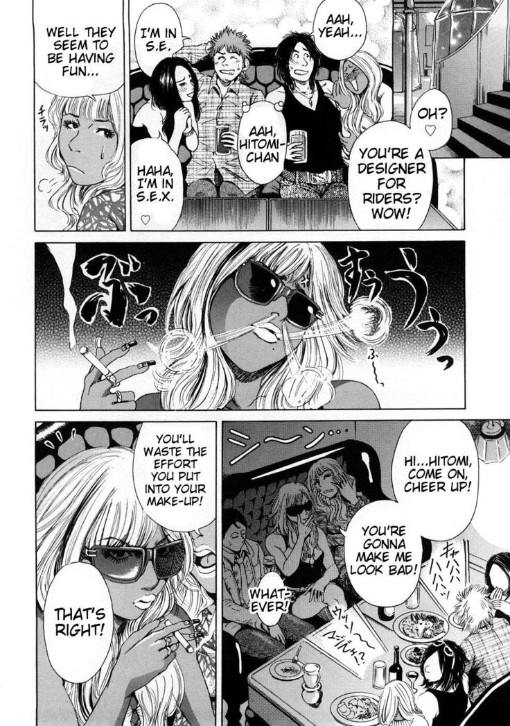 Black Gals - STORY 2
