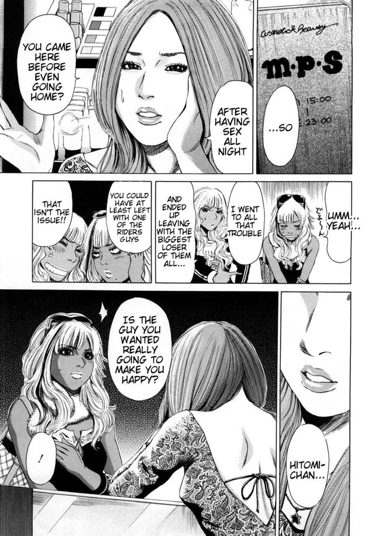 Black Gals - STORY 2