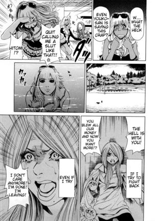 Black Gals - STORY 2 Page #19