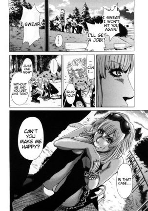 Black Gals - STORY 2 Page #22