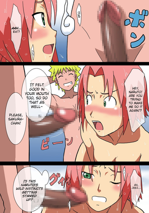 Eroi no Vol.1 Page #26