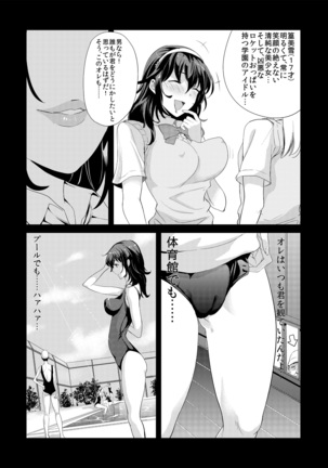 Image 8057856