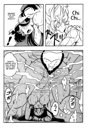 DRAGONBALL H Bessatsu Soushuuhen Page #15