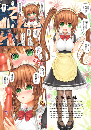 Bakunyuu Waitress wa Okyaku-sama ni wa Netsujouteki na Omotenashi o Shitai! Page #3