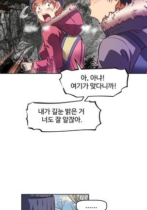 Brawling Go Ch.53-66 Page #588