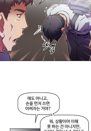 Brawling Go Ch.53-66 Page #318