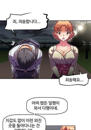 Brawling Go Ch.53-66 Page #317