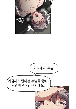 Brawling Go Ch.53-66 Page #72