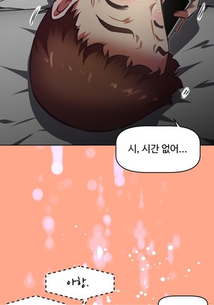 Brawling Go Ch.53-66 Page #552