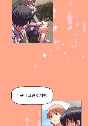 Brawling Go Ch.53-66 Page #280