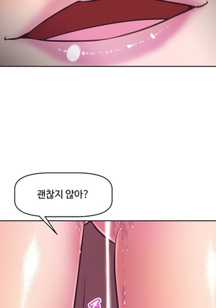 Brawling Go Ch.53-66 Page #222