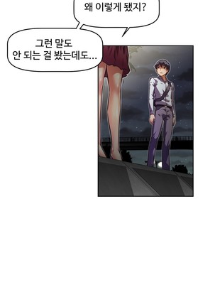 Brawling Go Ch.53-66 Page #329