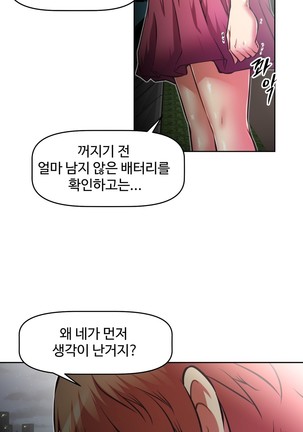 Brawling Go Ch.53-66 Page #328