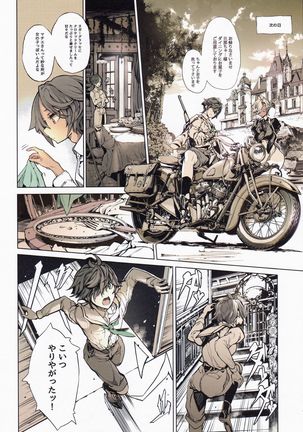 Image 8664561