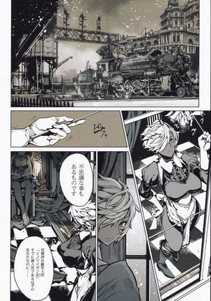 Coppélia Brothel - Page 52