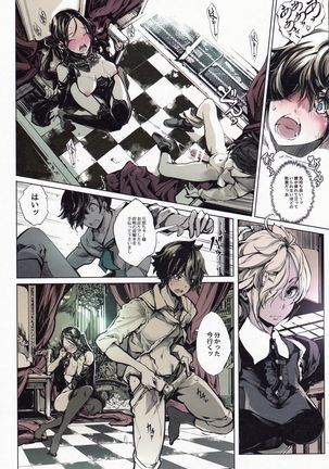 Coppélia Brothel - Page 20