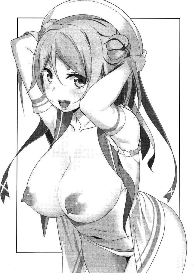 Urakaze no Mama ni