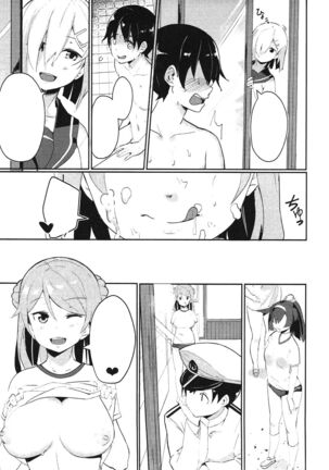 Urakaze no Mama ni - Page 12