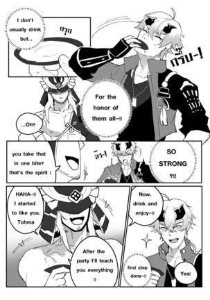 Image 13739837