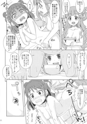 Nanami no Shiawase, Oyama no Shiawase. Page #21