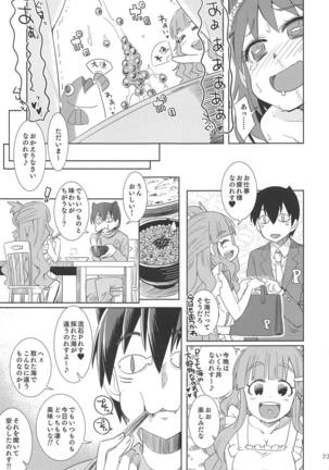 Nanami no Shiawase, Oyama no Shiawase. Page #22