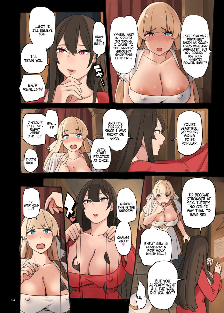 Ecchi ga Jakuten?! | Is Sex my Weak Point!?