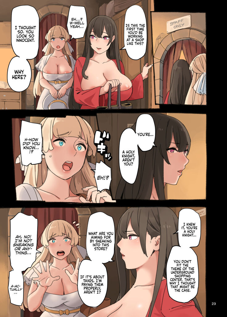 Ecchi ga Jakuten?! | Is Sex my Weak Point!?