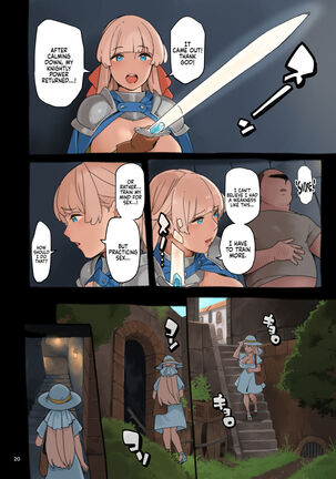 Ecchi ga Jakuten?! | Is Sex my Weak Point!? Page #21